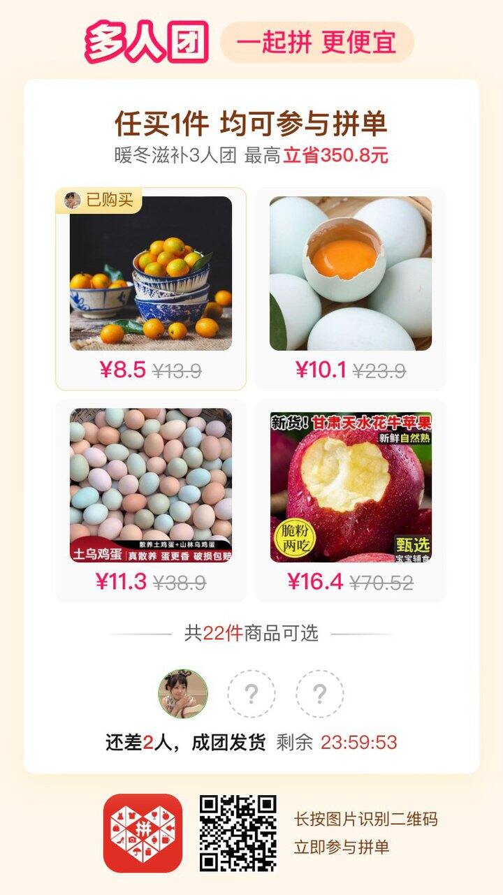 💰8.5/400g大概40-60粒