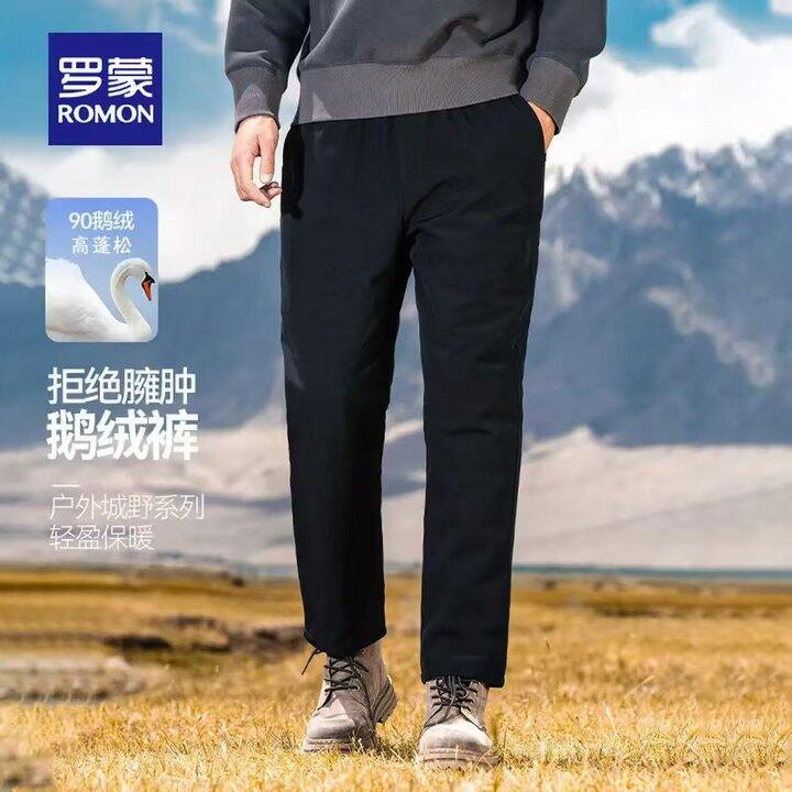 89‼️罗蒙鹅绒羽绒裤来了，给长辈买，马上到最冷的时候了