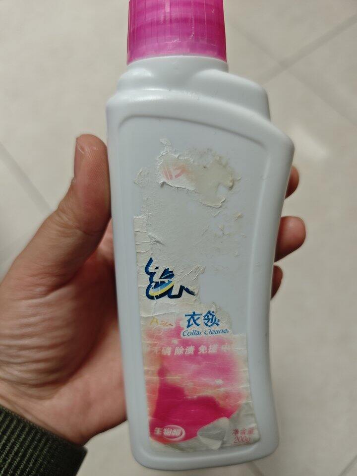 绿伞衣领净200g*1瓶