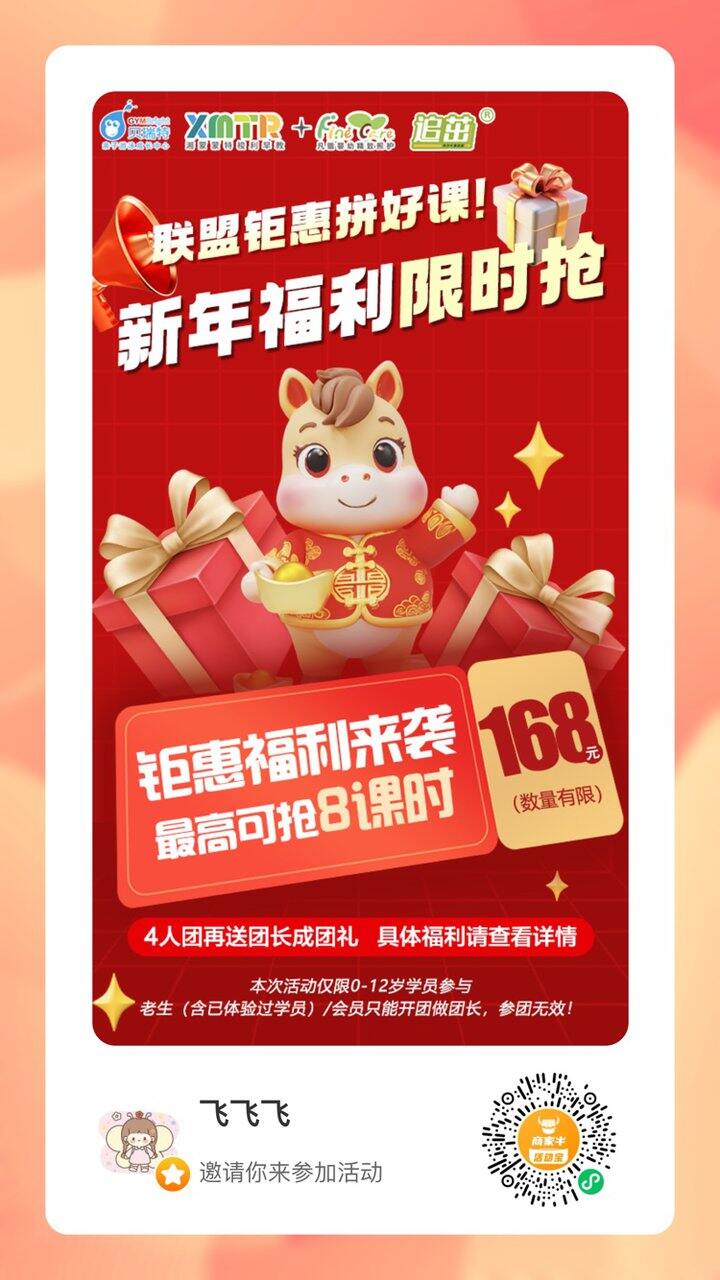 长沙贝瑞特亲子游泳每年一次的活动又开始了