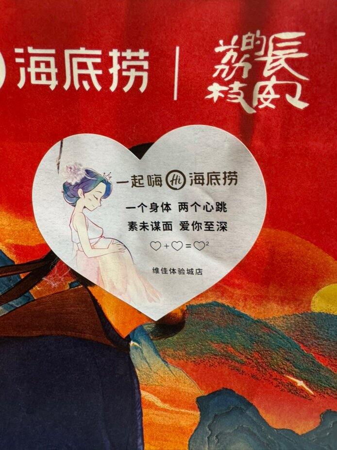 38w+2纪录｜祈祷超快顺产、无侧切无撕裂