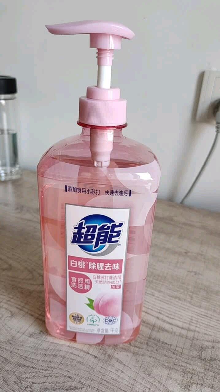 超能洗洁精