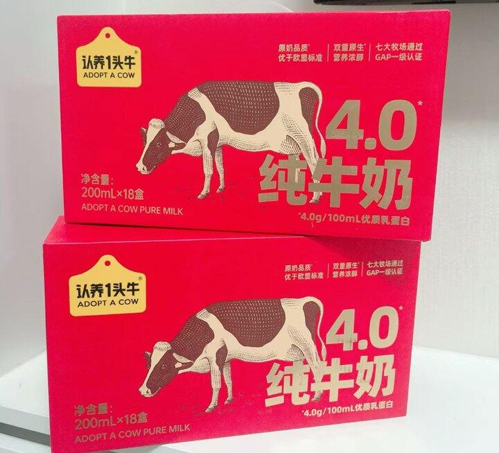 认.养一头牛新年礼盒