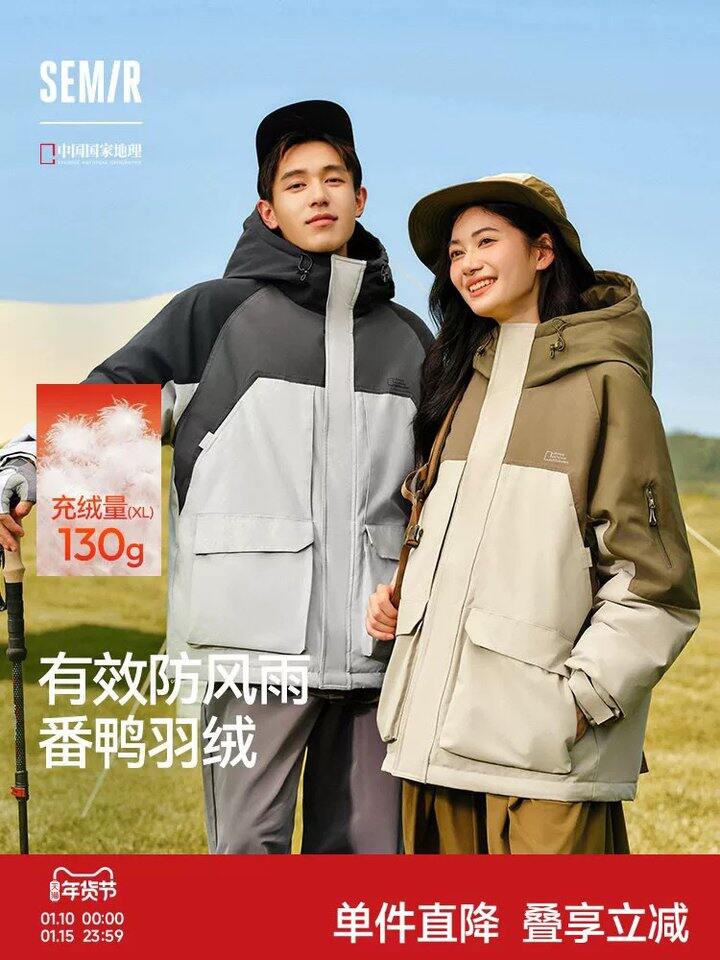 森马三防工装羽绒168