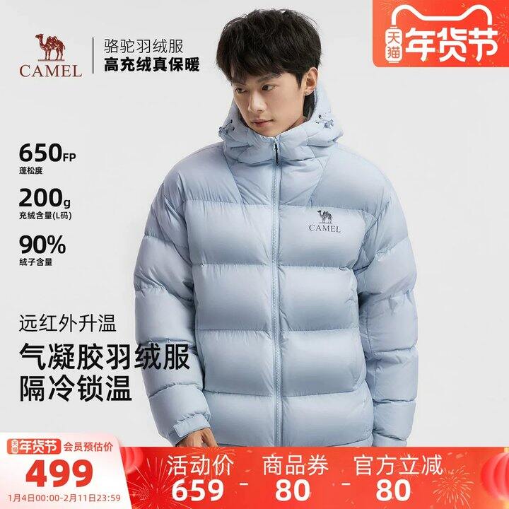 𝟑𝟎𝟏💰骆驼黑钻𝟓拒水羽绒服，之前499