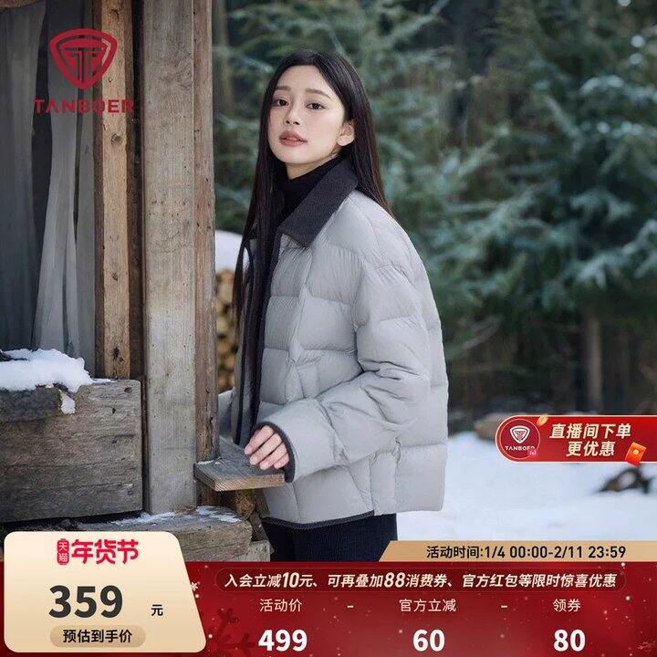 坦博尔 饼干羽绒服💥179