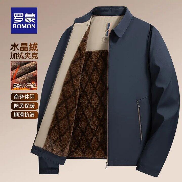 69💰罗蒙男士加绒加厚棉服外套