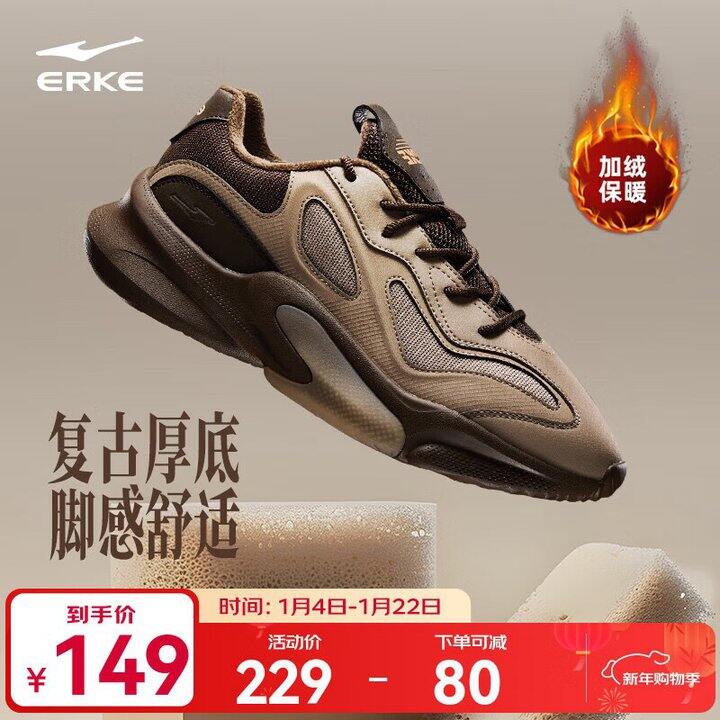 鸿星尔克 男鞋💰99起