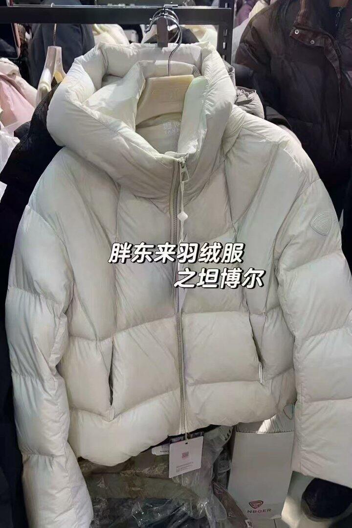 💰395坦博尔短款面包羽绒服