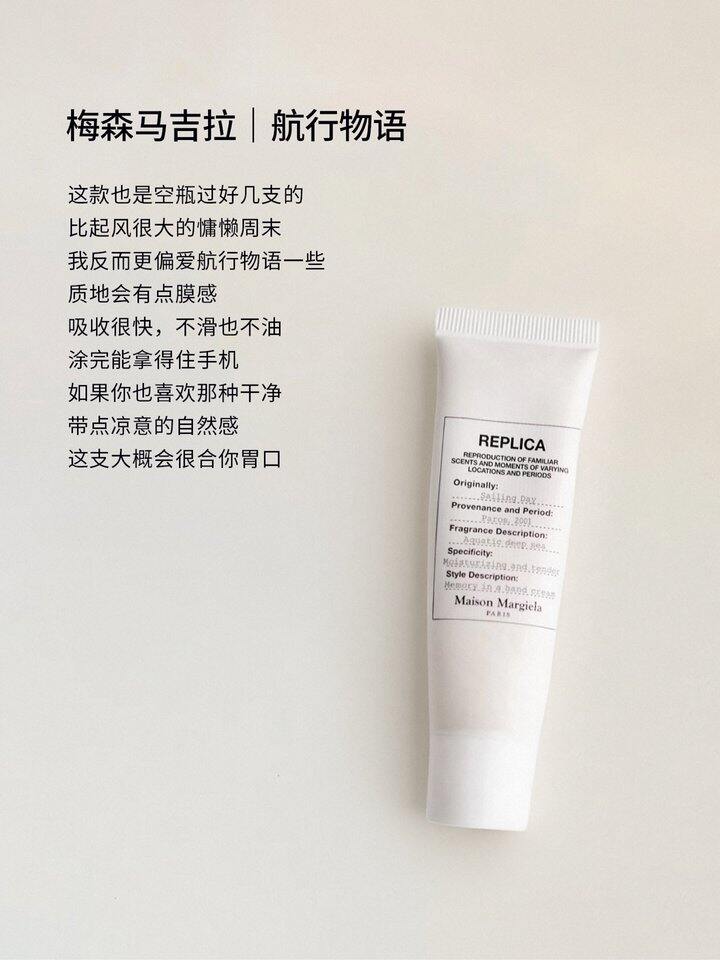 私藏高级感护手霜分享，指缝都是高级香！