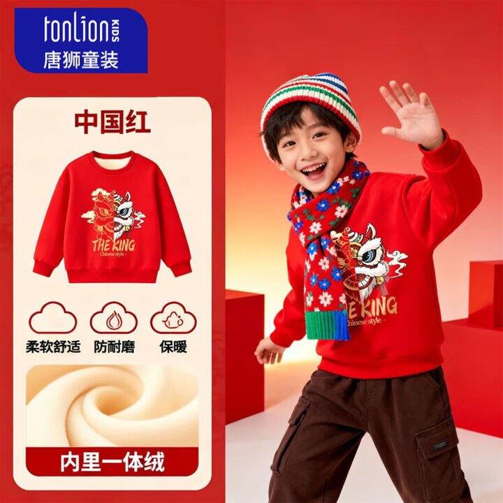 唐狮童装，羊胎绒卫衣，29.9/件