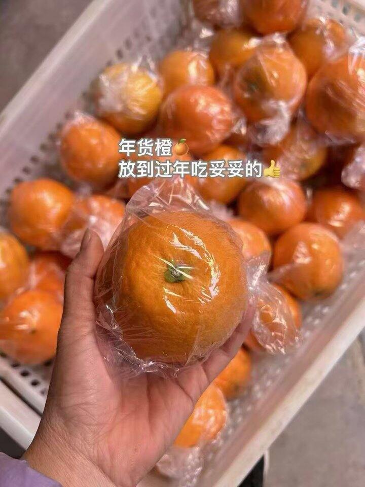 年货橙打包中啦
