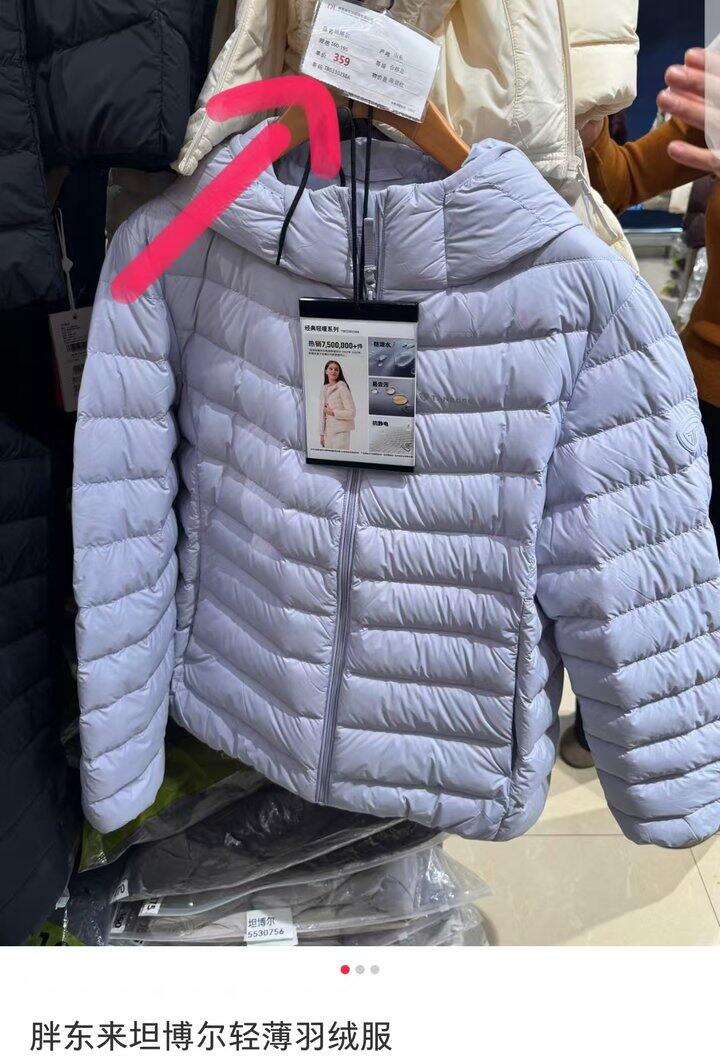 💰165 新年送妈妈款羽绒服‼️