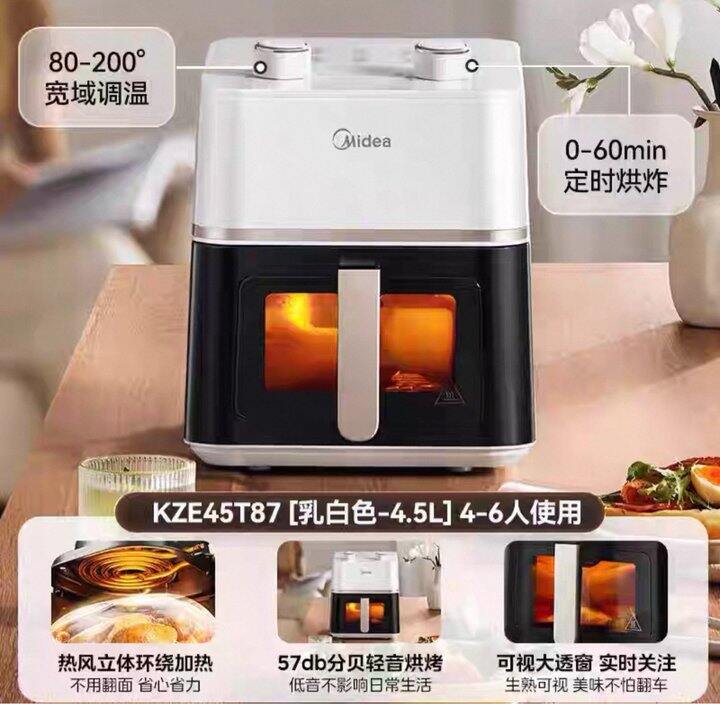 美的空气炸锅4.5L丨111