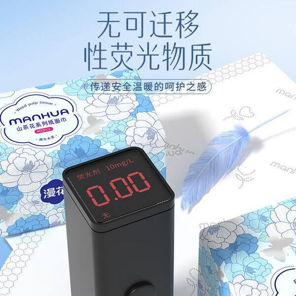 漫花抽纸 5层 400张*18包7💰26.9