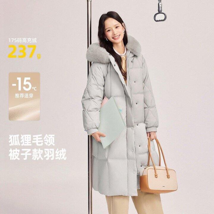 礼金补了❗雪中飞羽绒服作业💰208