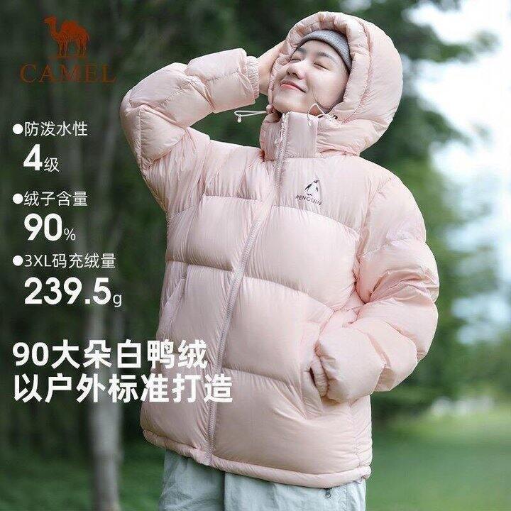 好看❗超低价，礼金补了❗骆驼羽绒服作业💰243