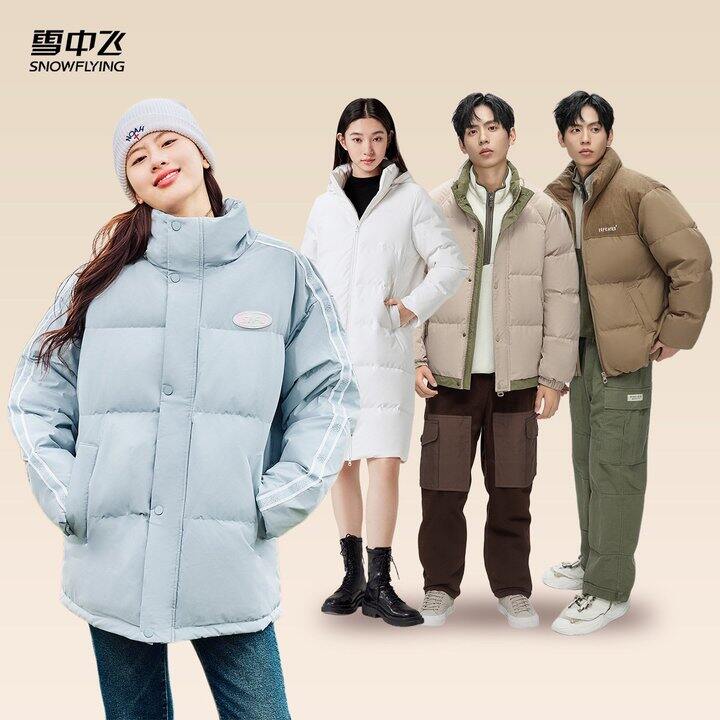 好价，雪中飞羽绒服118💰