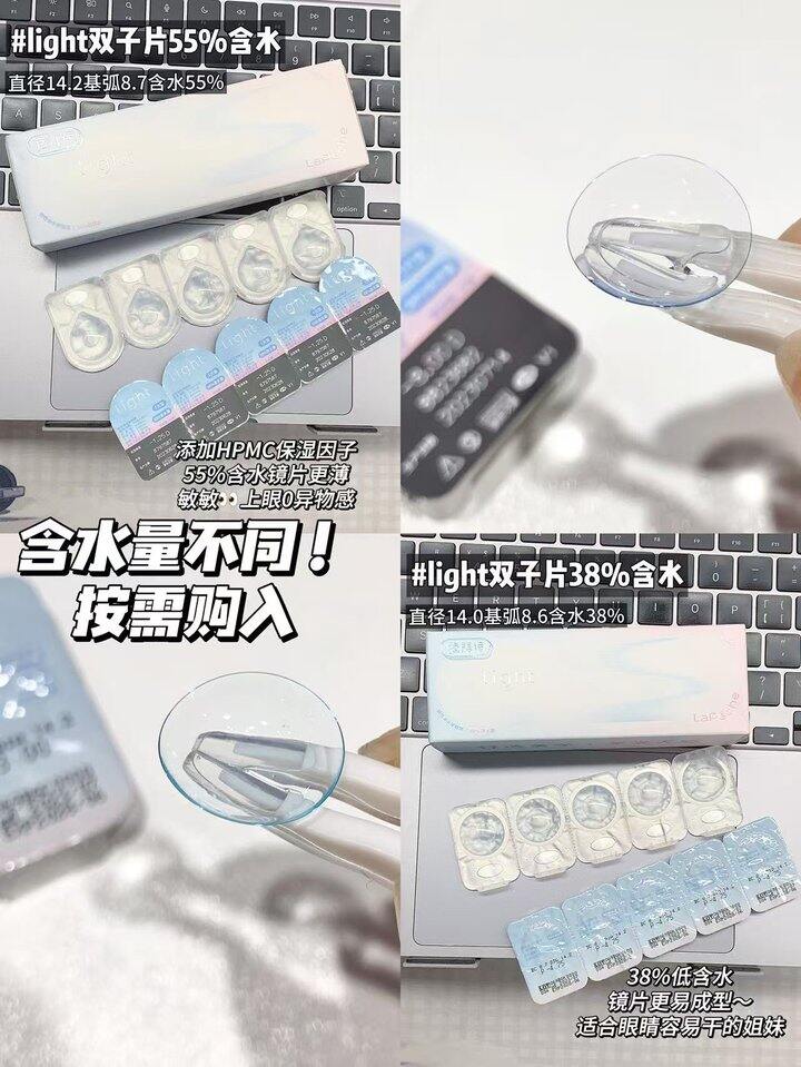 拉拜诗日抛！💰1+