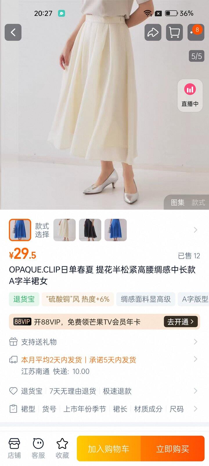 攒了一段时间的合集