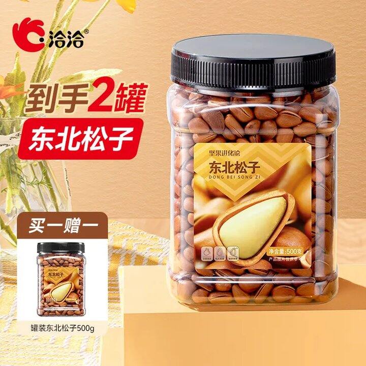 洽洽坚果💰24.45