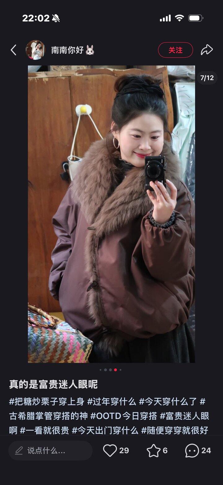 有没有姐妹买到质量好的呀