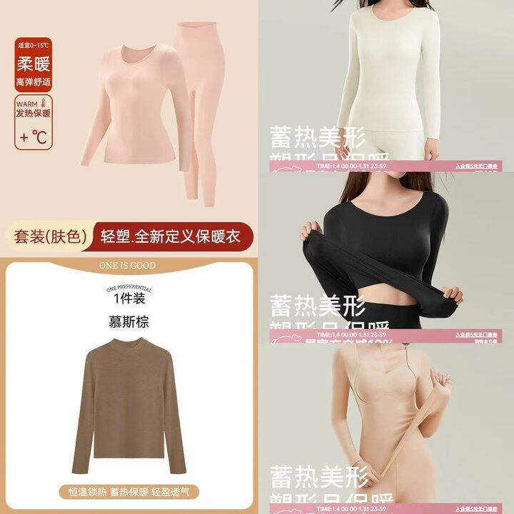 安之伴 家居服套装🈴集