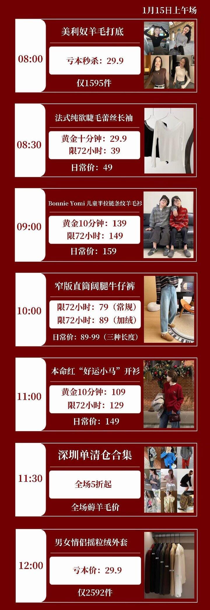 预告一下明天1.15的活动✌️