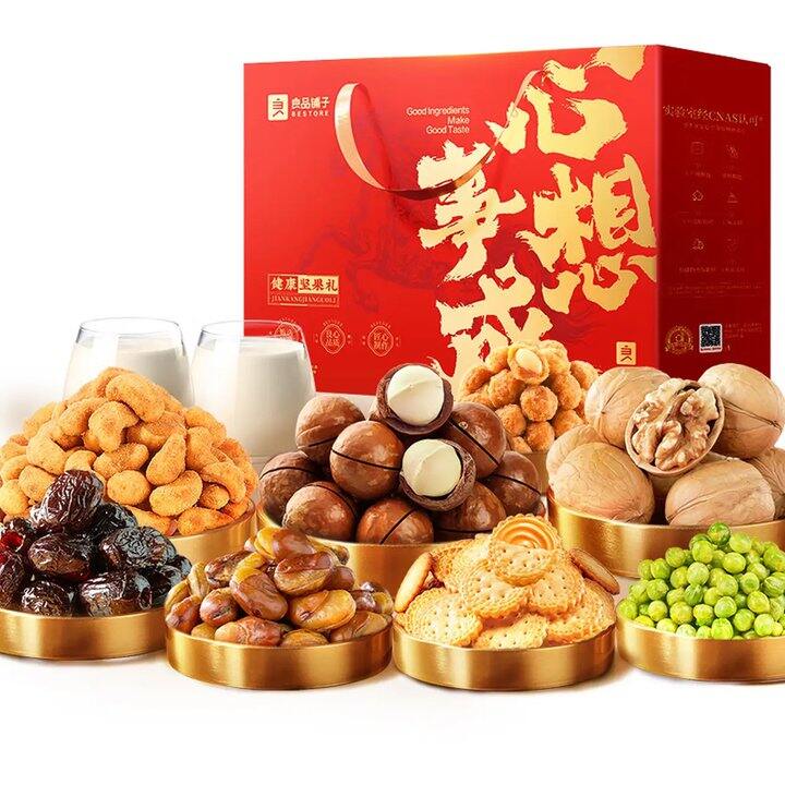 良品铺子坚果礼盒