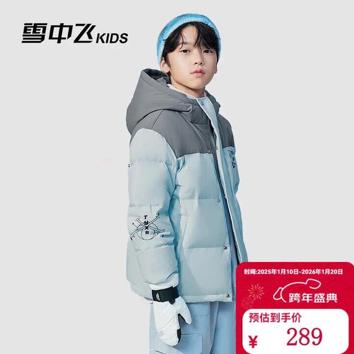 雪中飞极寒，142