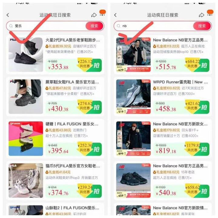 10点运动双倍礼金❗需要什么直接搜索，不要错过