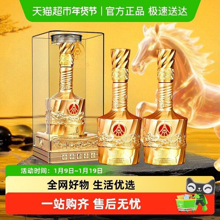 五粮液白酒礼盒装79.8💰