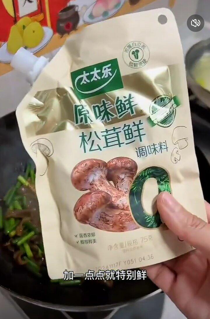 太太乐松茸鲜组合