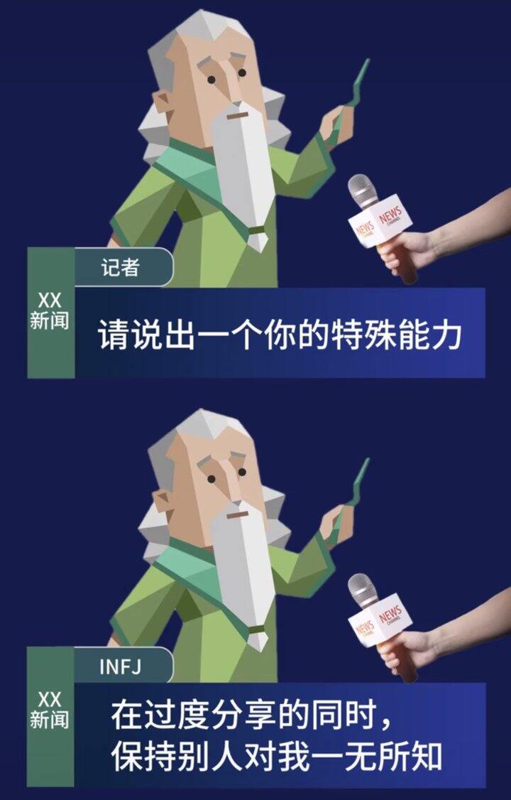 神秘绿老头
