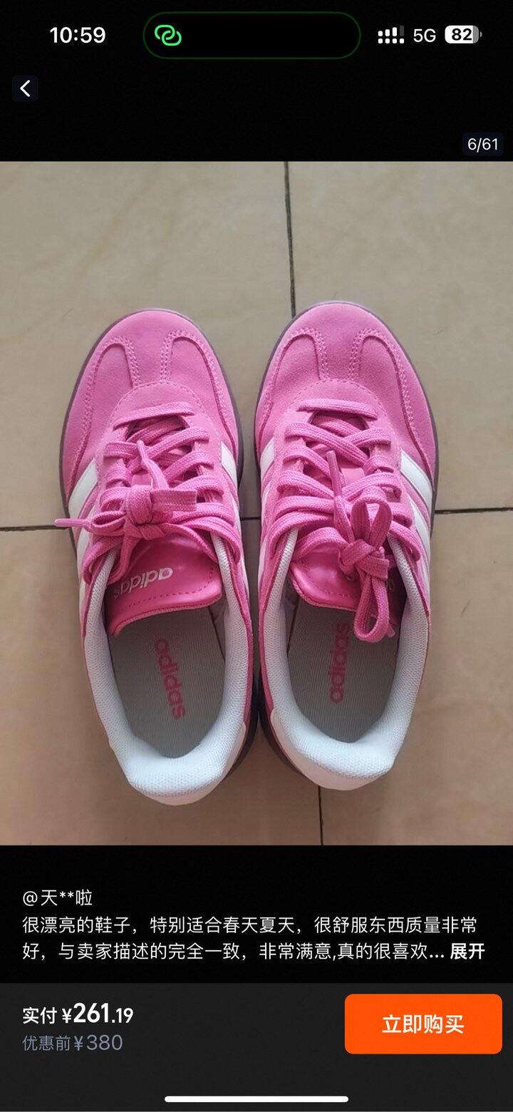 阿迪德训鞋丨174