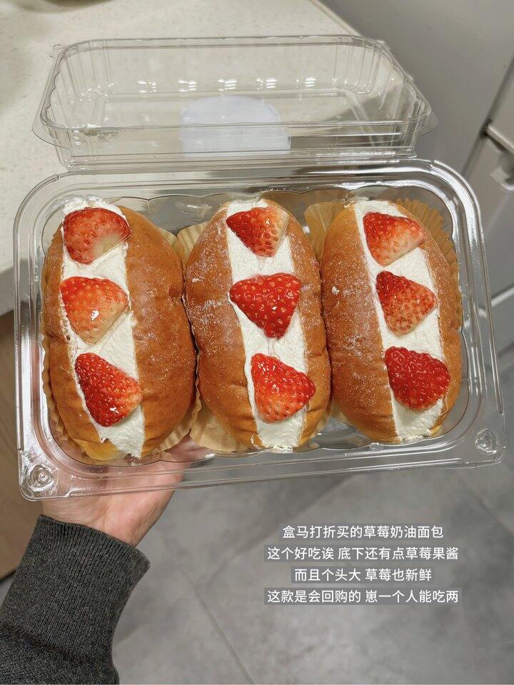 日常碎片🍞