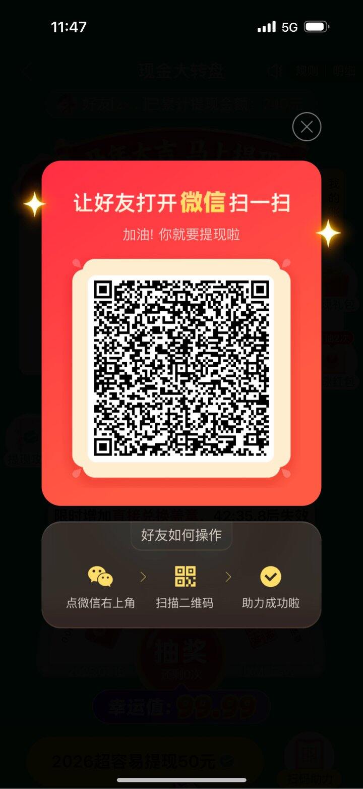 拼多多，可回其他