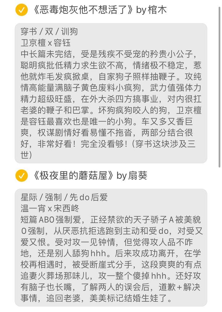 📝2026.1看文记录