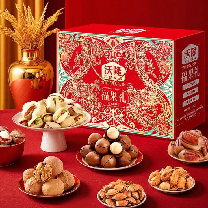 沃隆 福果年货礼盒💰89