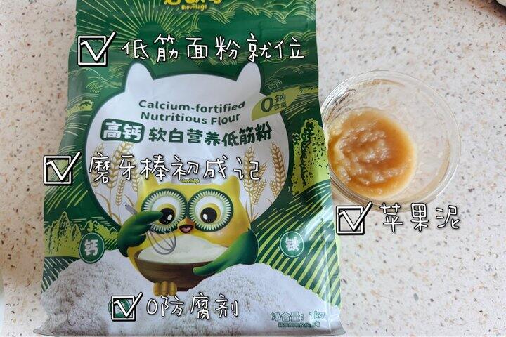 首次尝试宝宝的磨牙棒！