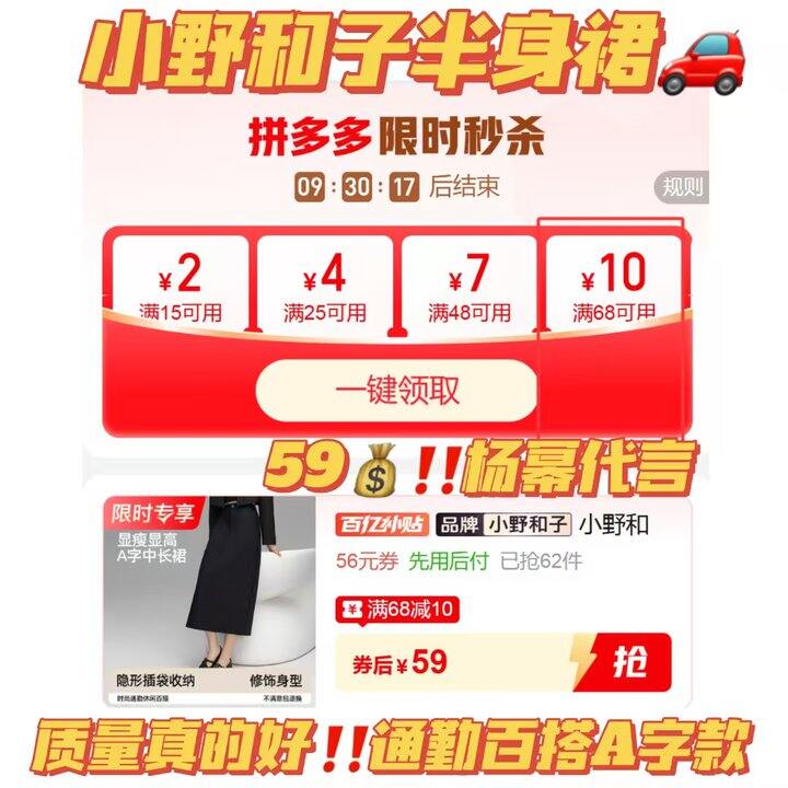 🍎𝟓𝟗💰‼️小野和子半身裙