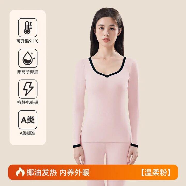 欧迪芬，29.9💰低领，穿毛衣不尴尬