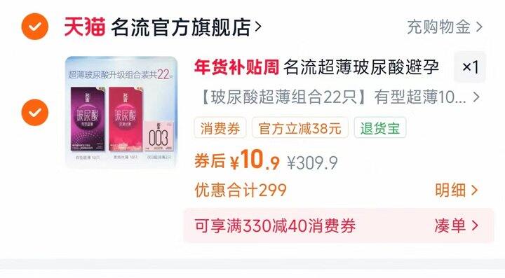 名流小雨伞☂️