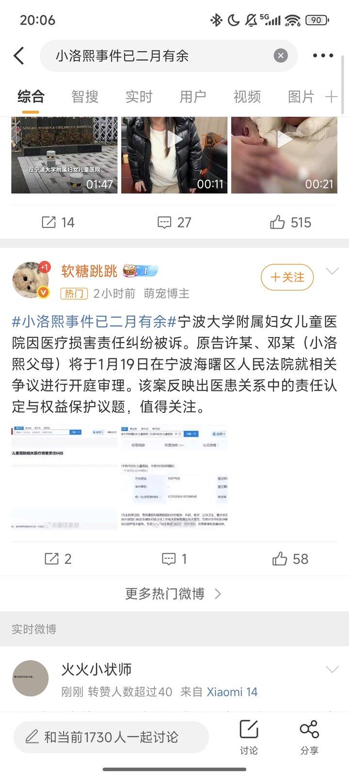 2025最大的意难平