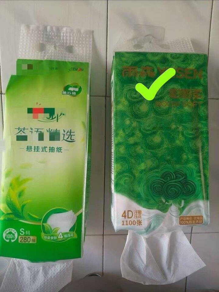 雨森挂抽2.99/提