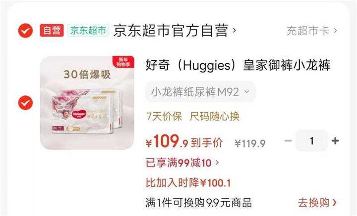 好奇软萌柯基裤，44.9/包