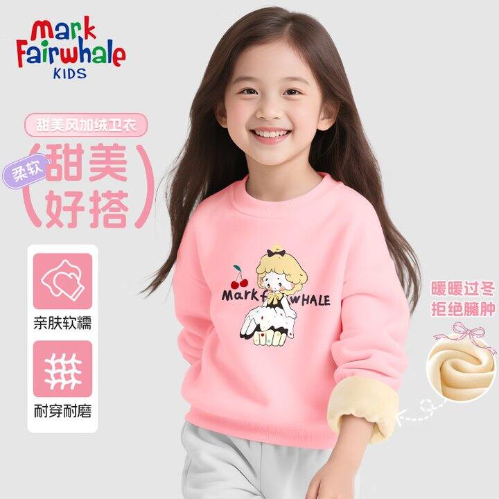 马克华菲 加绒加厚卫衣卫裤💰28.9