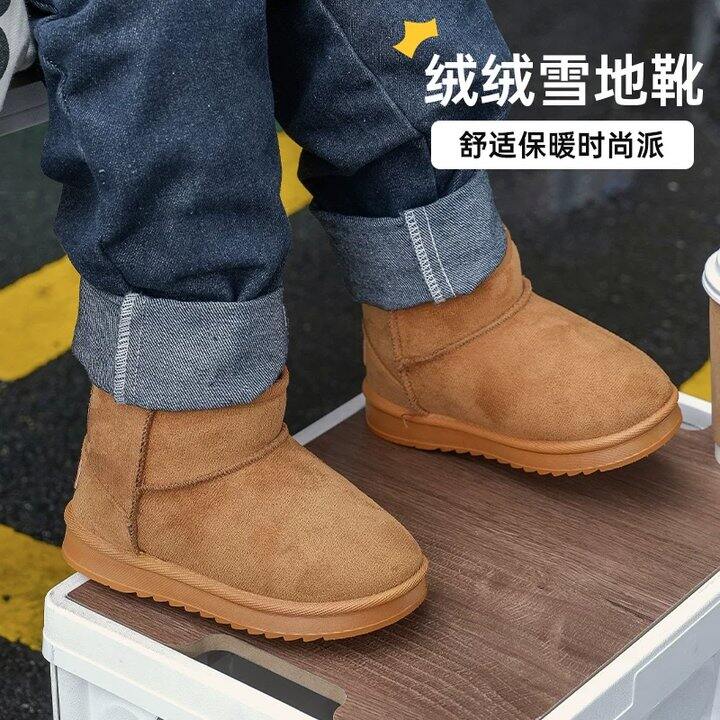 【儿童雪地靴】