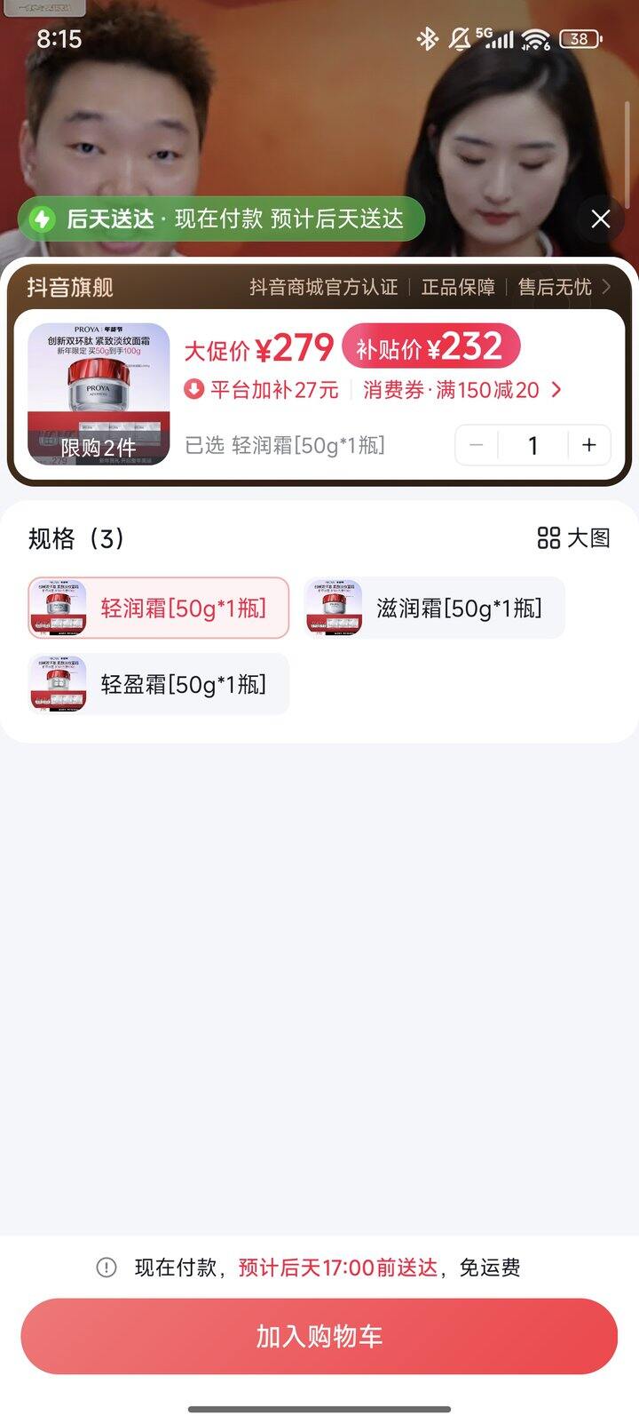 虽然我挺喜欢这个博主的