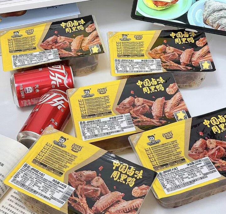 6.1/盒❗️自营周黑鸭